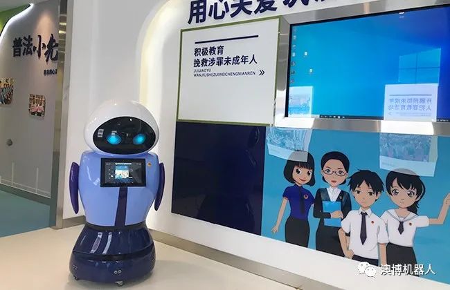 學(xué)校機器人