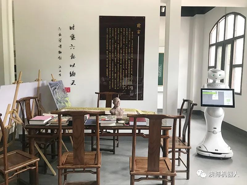 迎賓機(jī)器人