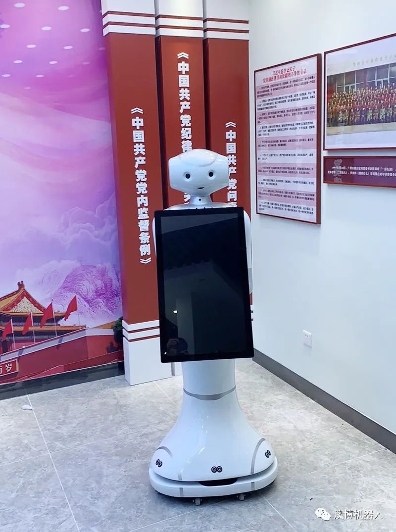 智能服務機器人