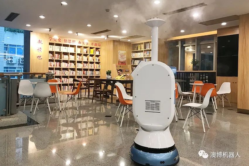 消殺機器人