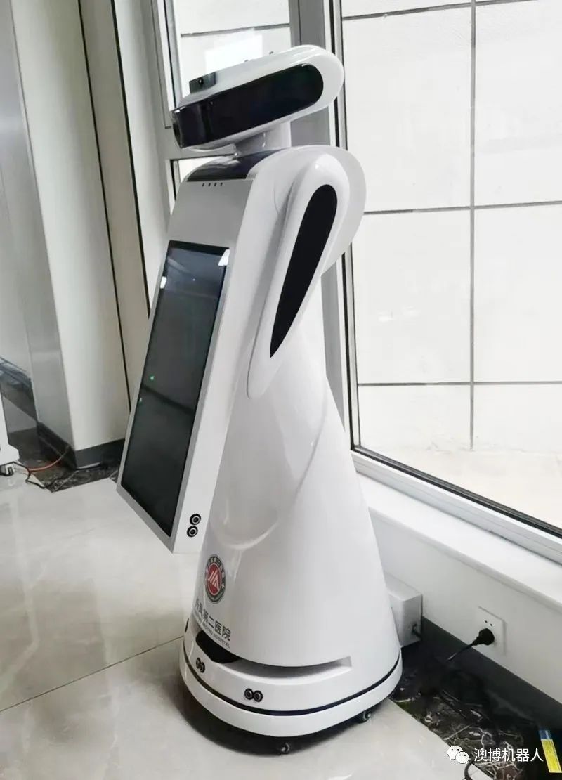 智能導診機器人