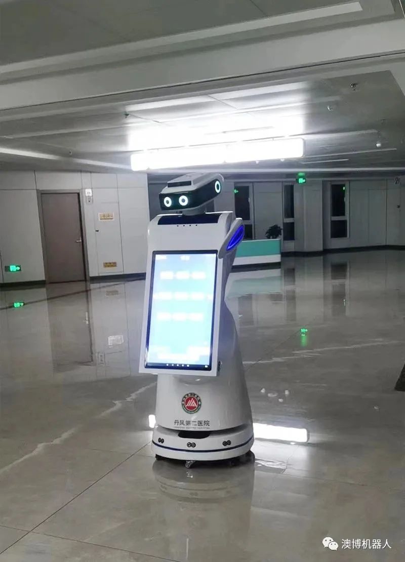 導診機器人