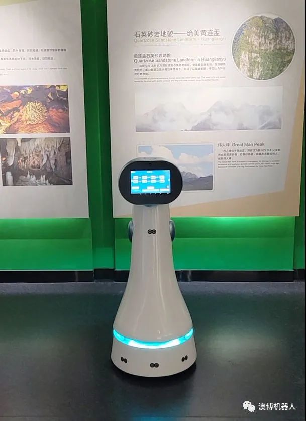 博物館機(jī)器人