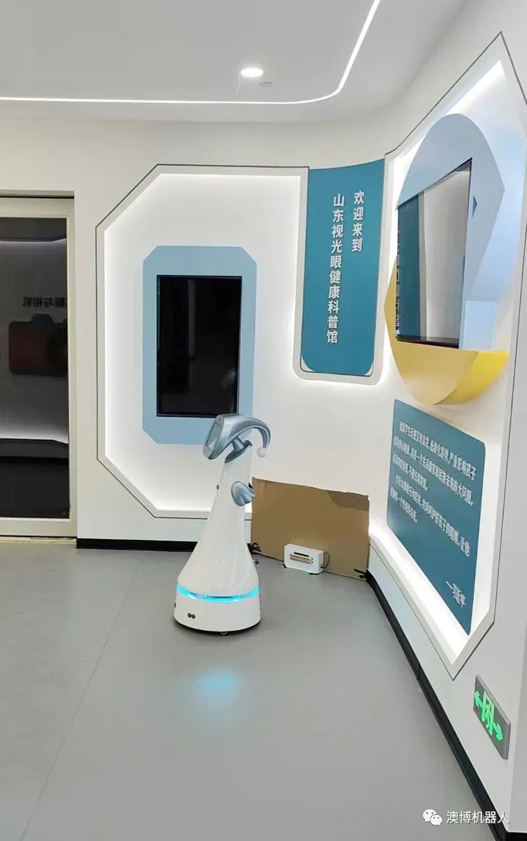 科普館機器人