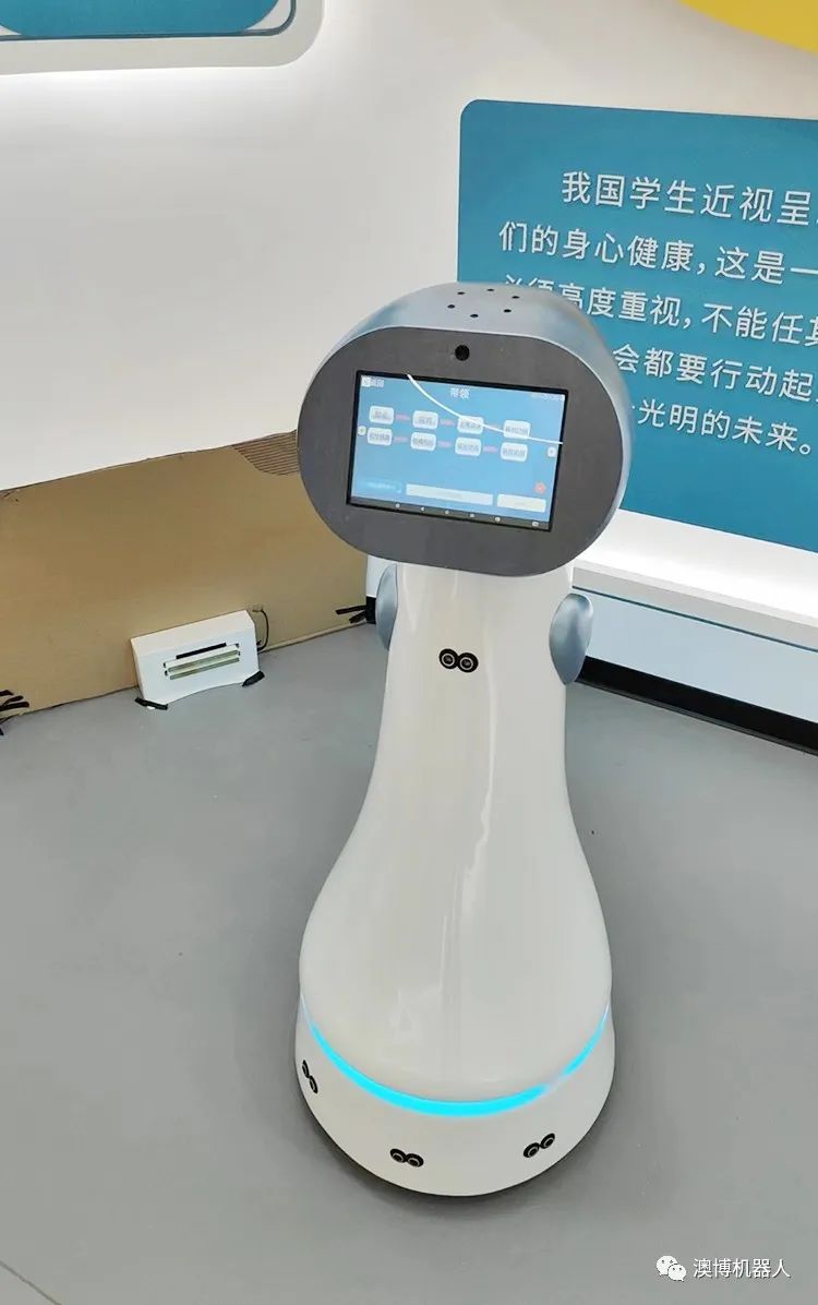 智能講解機器人