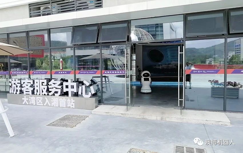 澳博機(jī)器人