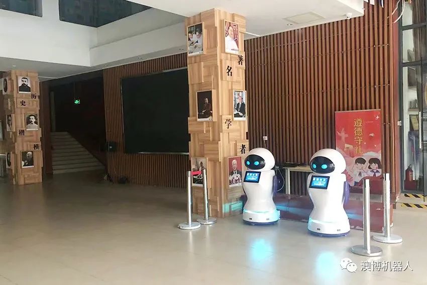 智能學校機器人