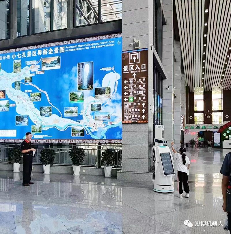 智能導覽機器人