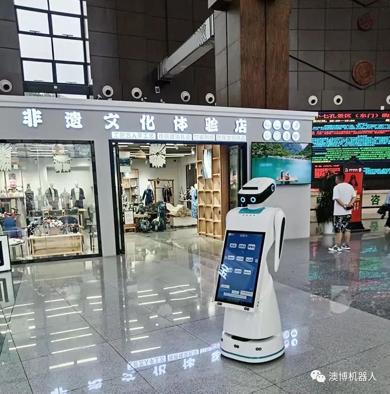 導覽機器人